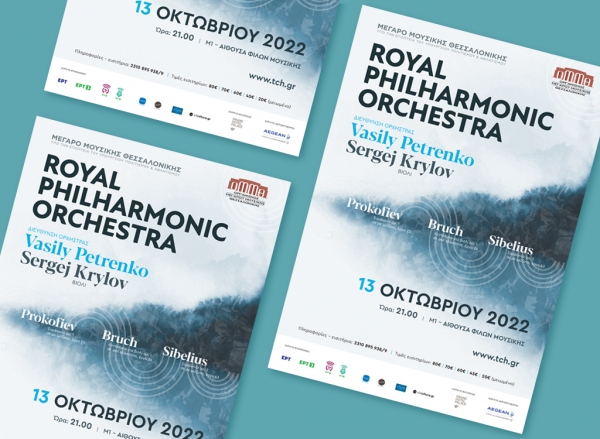 &Omicron;&Mu;&Mu;&Tau;&Eta;