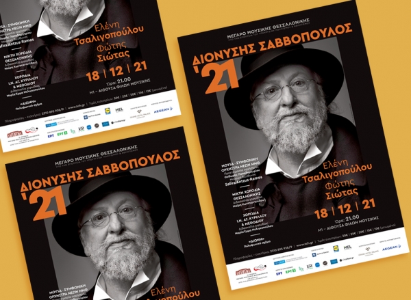 &Omicron;&Mu;&Mu;&Tau;&Eta;